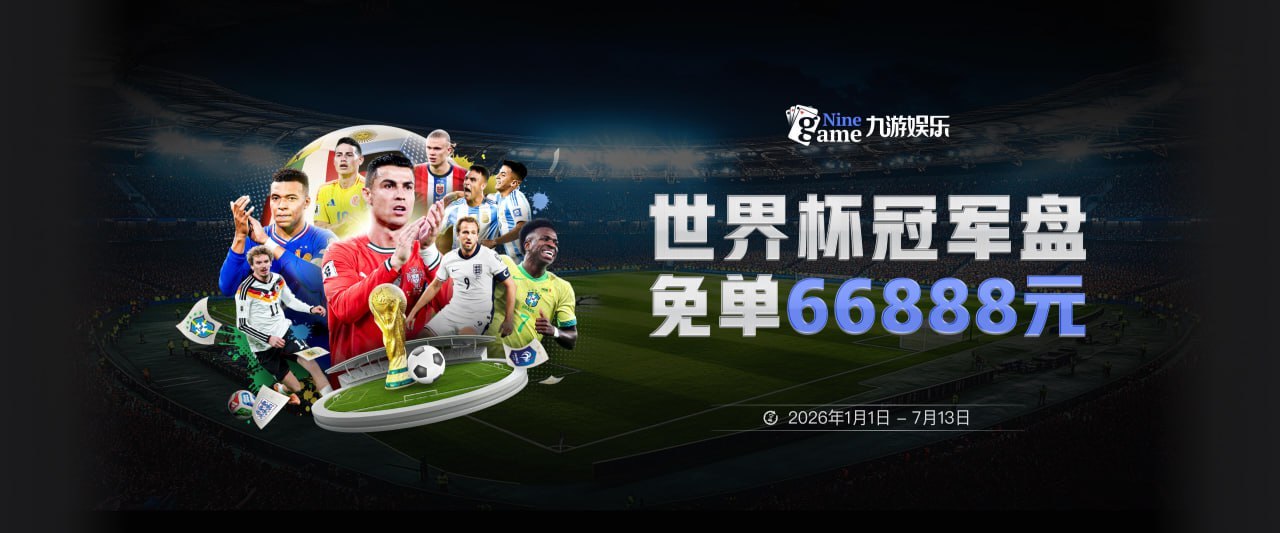 薪资专家：奥萨尔3100万均薪合情合理 若他进攻提升更是稳赚不赔