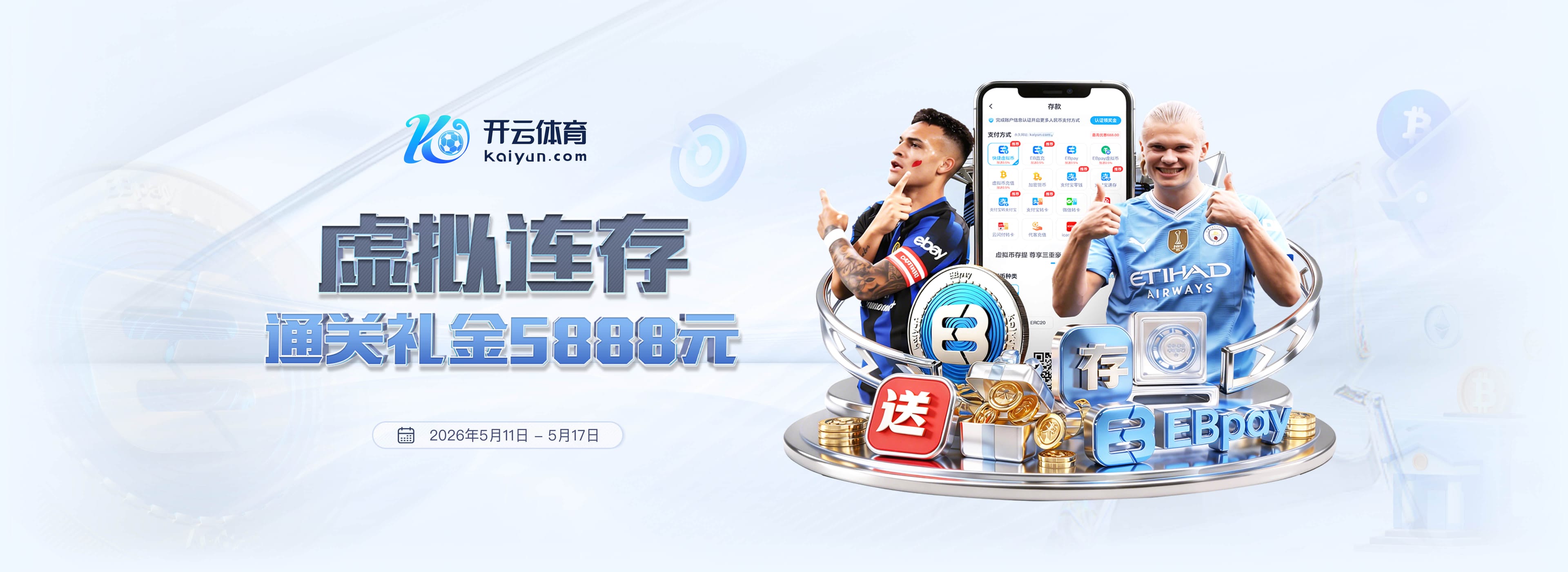 科尔威尔：我们在禁区里被对手压制得很厉害，确实需要提升