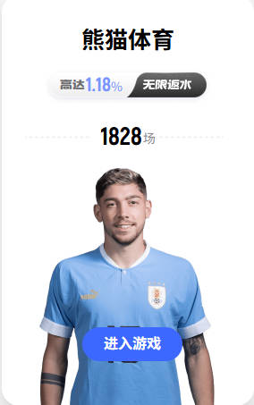 美记：奥萨尔防守联盟前五配得上续约 进攻能否进步是个疑问