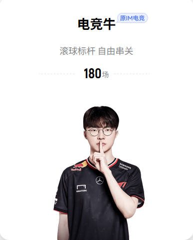 亚组委已就男子曲棍球赛前错播国歌向韩国代表团致歉