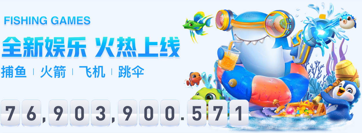 热刺vs维拉：托纳利、马尔穆什首发，雅克松、曼赞比出战