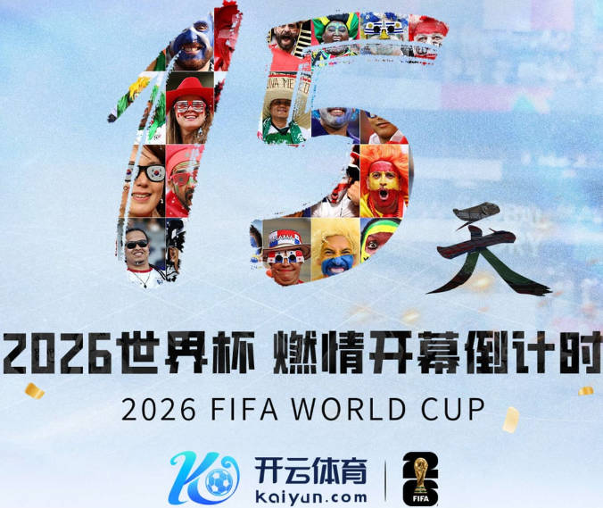 亚运手球赛场未播放中韩国歌 此前因错放朝鲜国歌而道歉