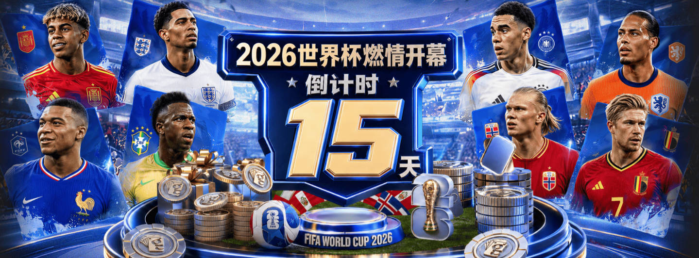 阿姆拉巴特回应摩洛哥主帅：我暂时退出国家队并非不满出场时间少